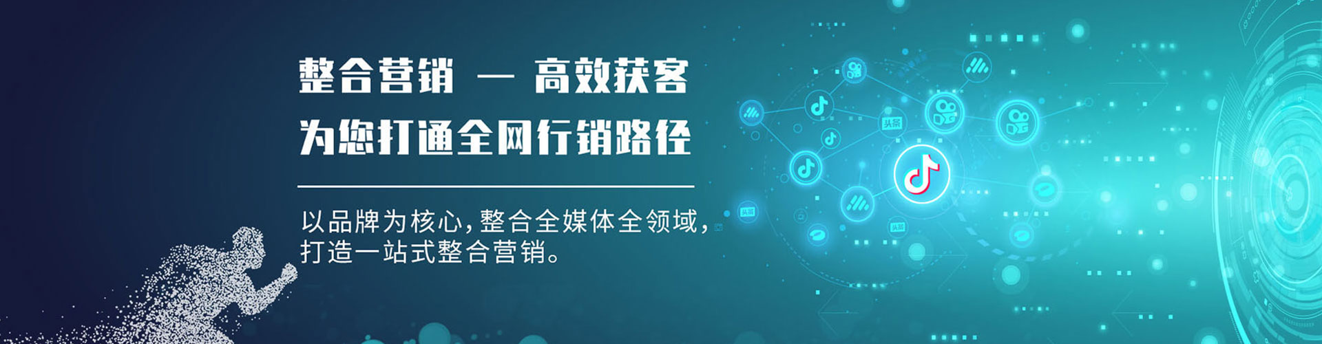 建德百度开户返点
