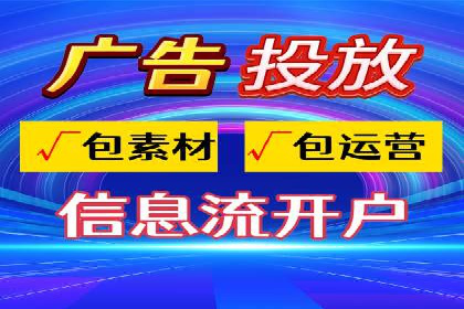 视频教程：通过SEM推广实现快速引流
