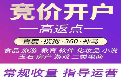 短视频平台信息流竞价广告的投放技巧