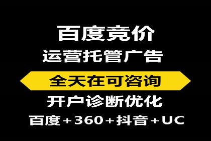 百度推广的创意广告案例：如何制作吸引人的广告内容