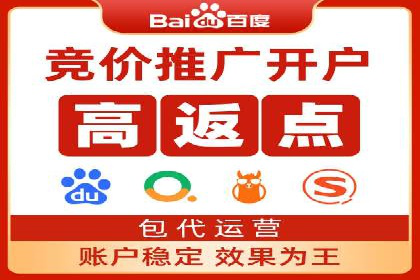 SEM代运营服务公司如何助力中小企业发展