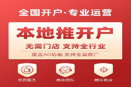 成功托管SEM竞价策略揭秘